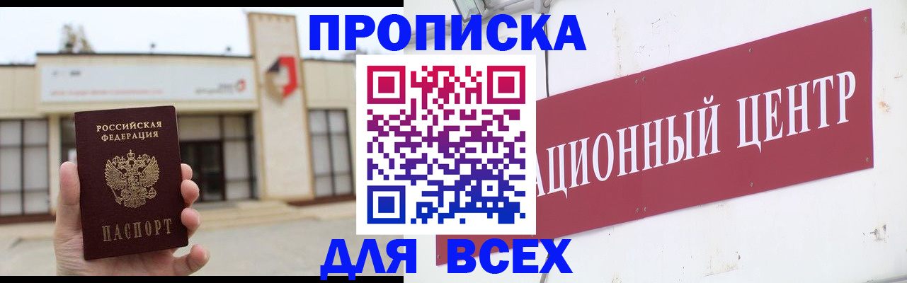 найти адрес прописки в Ростовской области
