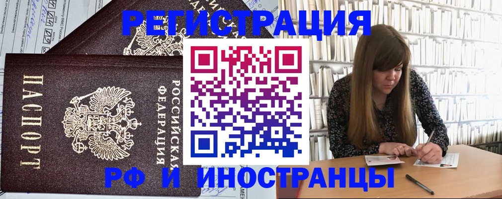 временная регистрация госуслуги в Ростовской области